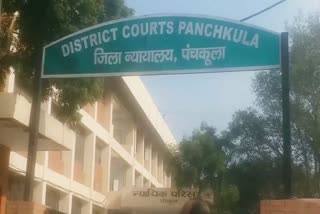 Manesar Land Scam court hearing panchkula