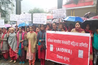 All India Peoples Womens Committee worker protest in kullu