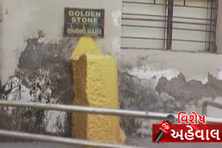 Discover India: Bharuch's historic gold stone