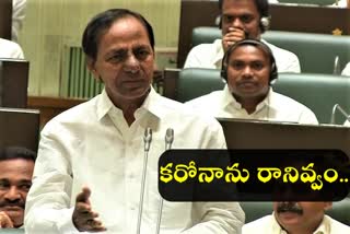 kcr on carona in assembly