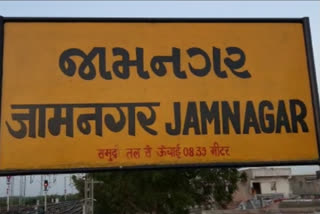 Western Railway general manager Alok Kushwal visits Jamnagar