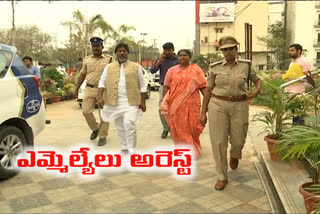 congress mla's arrest