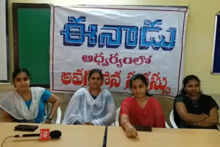 women's day celebrations in under the eenadu and etv at engineering collage medak narsapur