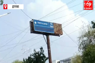 Broken sign board on the road in Dwarka, Delhi