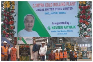 kalinga-nagar-jindal-cold-rolling-plant-innagurated-by-cm-nabin-patnaik-through-video-conferancing