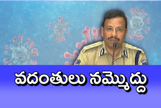 cyberabad cp sajjanar about rumours on corona virus in it corridor hyderabad