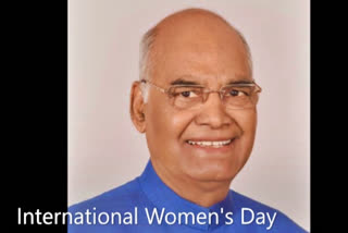 International Women's Day  President Ram Nath Kovind  Women's Day special  safety to women  ന്യൂഡൽഹി  അന്താരാഷ്ട്ര വനിതാ ദിനം  പ്രസിഡന്‍റ് രാം നാഥ് കോവിന്ദ്