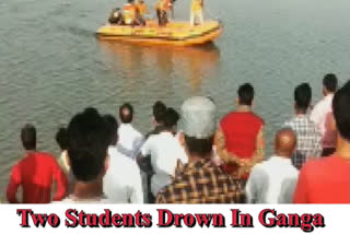 Bihar: Two students drown in Ganga