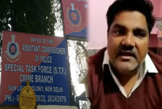 delhi-police-arrested-three-people-violance