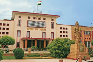 Rajasthan High Court News, जयपुर न्यूज