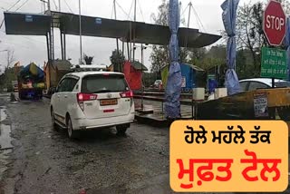 free toll service in anandpur sahib on the eve of hola mohalla