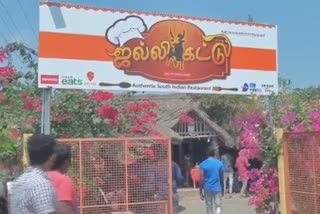 jallikkattu hotel