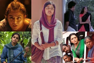 Woman characters in Malayalam films  woman films  malayalam woman films  സ്‌ത്രീ  സ്‌ത്രീ സിനിമകൾ  മലയാള സിനിമയിലെ സ്‌ത്രീ  panchagni  how old are you  kannezhuthi pottum thottu