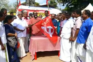 Vehicle propaganda campaign  kollam  CMP  സിഎംപി  കൊല്ലം  വാഹന പ്രചരണ ജാഥ