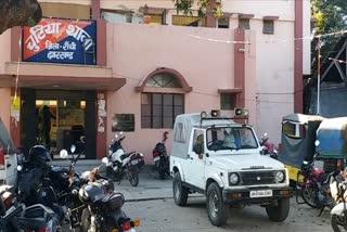 Chutia Police Station