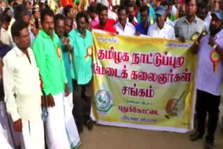 தமிழக நாட்டுப்புறக் கலைஞர்கள் சங்கம்