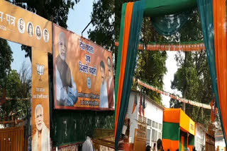 Vastu's support now to change the atmosphere of BJP office