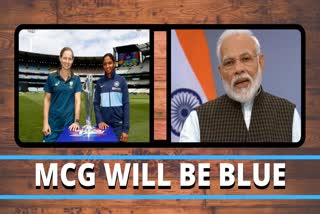 mcg will be blue