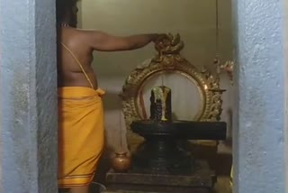 ஸ்ரீமத் லிங்குசாமிகளின் 97 ஆம் ஆண்டு குருபூஜை