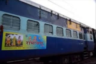 Ramayana Express