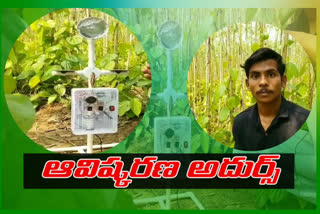 student new innovation for agriculture crop protection at thuni in east godavari
