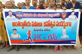 police-conducted-2k-run-for-women-in-kumurambheem-kagajnagar