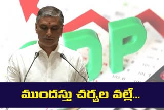 minister-harish-rao-talk-about-gdp-growth-in-assembly-sessions-2020