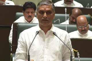 finance minister harish rao  Introduced budget
