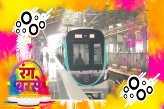 Aqua metro line will start from this time on the festival of Holi