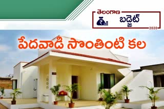 Minister harish rao talk about double bed rooms scheme in telangana