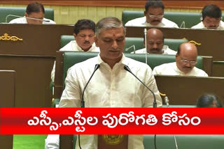 minister harish rao talk about sc, st welfare in assembly