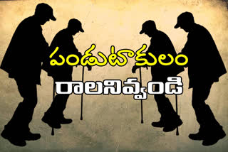 మమ్మల్ని చంపేయండి... మాతో లాభం లేదు!