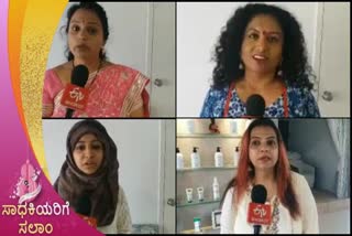 Hubli women's speak about their demands