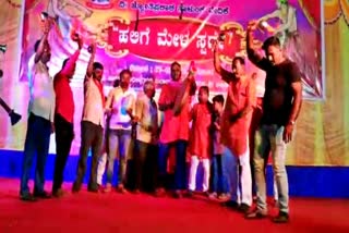 sill Fair Celebration at Bagalkot