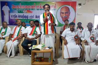 பெருந்தலைவர் மக்கள் கட்சியின் மாநில செயற்குழு கூட்டம்