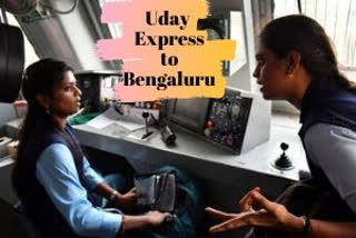 Uday Express