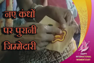 barmer news, Beautiful embroidery on leather, राजस्थान न्यूज, rajasthan news, barmer news, बाड़मेर न्यूज