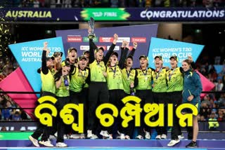 Women's T20 WC Final