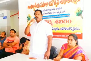 free medical camp conducted in kagaznagar womens day celebrations