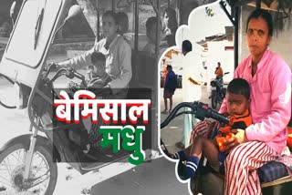 Madhu Tiwari feeds the family by driving a rickshaw in bilaspur