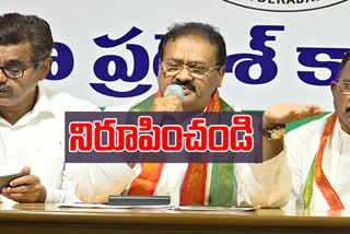 see public leaders house congress leader shabbir ali comments on kcr farmhouse