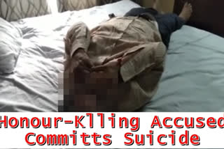 Telangana 'Honour Killing': Man Accused of Killing Son-in-law Commits Suicide