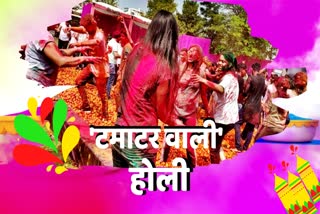 tomato holi is celebrated in raipur