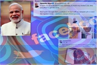 social-media-accounts-of-pm-modi