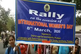 district-level-womens-day