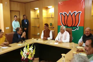 BJP meeting