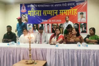 women honor ceremony program concluded in Jamshedpur