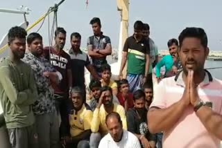 fishermen shared whatsapp video to rescue them