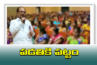 telangana home minister mahmood ali attended a program on the eve of international women's day