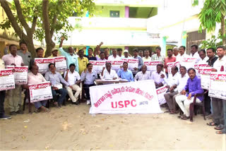 TPTF PROTEST ON 13TH MARCH AGAINST TELANGANA GOVERNMENT